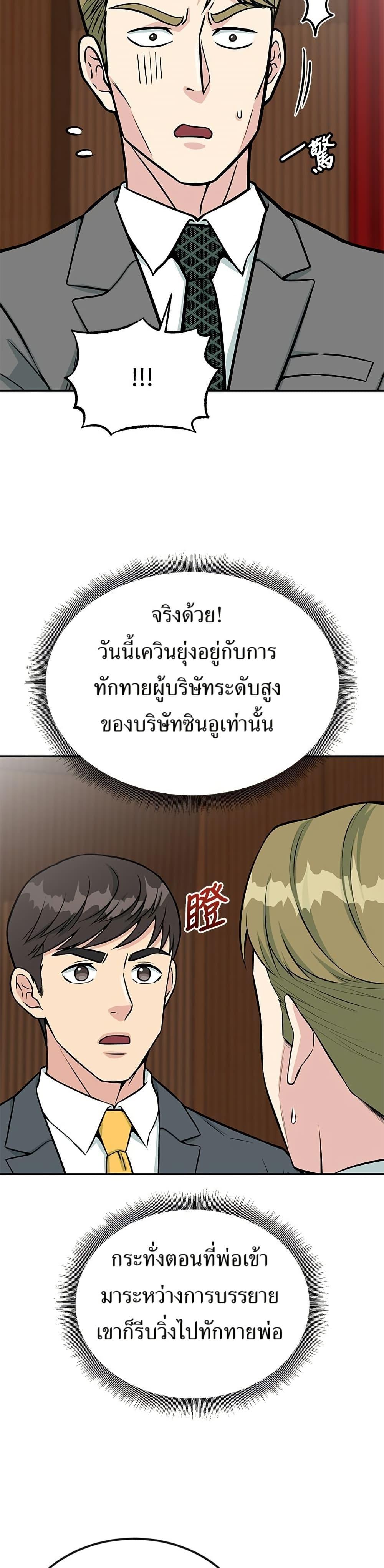 Manga-lc-com อ่านมังงะ อ่านการ์ตูน ออนไลน์ ฟรี Reincarnated as a New Employee ตอนที่ 1 2 3 4 5 6 7 8 9 10 11 12 13 14 ฟรี ไม่มีโฆษณา Manga-lc - อ่าน มังงะ อ่าน การ์ตูน ออนไลน์ อ่านมังงะ ฟรี