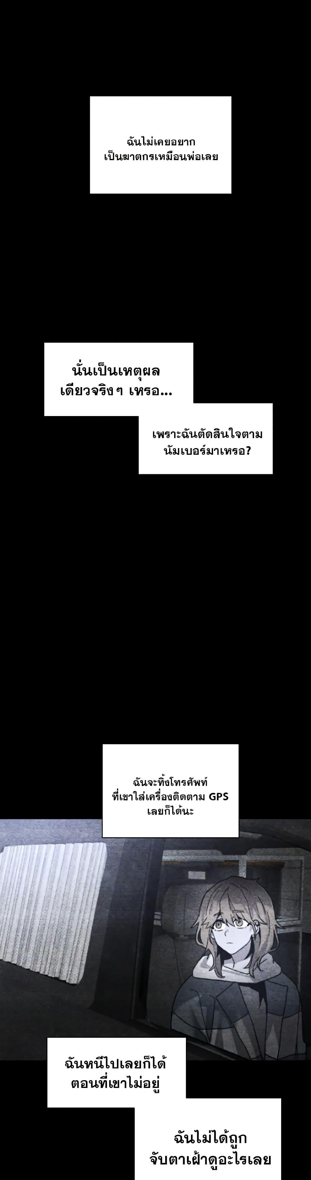 Manga-lc-com อ่านมังงะ อ่านการ์ตูน ออนไลน์ ฟรี The Murderer ตอนที่ 1 2 3 4 5 6 7 8 9 10 11 12 13 14 ฟรี ไม่มีโฆษณา Manga-lc - อ่าน มังงะ อ่าน การ์ตูน ออนไลน์ อ่านมังงะ ฟรี