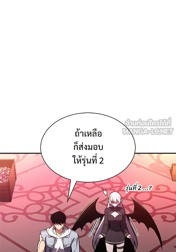 ผู้เล่นหน้าใหม่เลเวลแมกซ์ ตอนที่ 248 ม้วนด้ายพันกันยุ่งเหยิง (1) รูปที่ 90