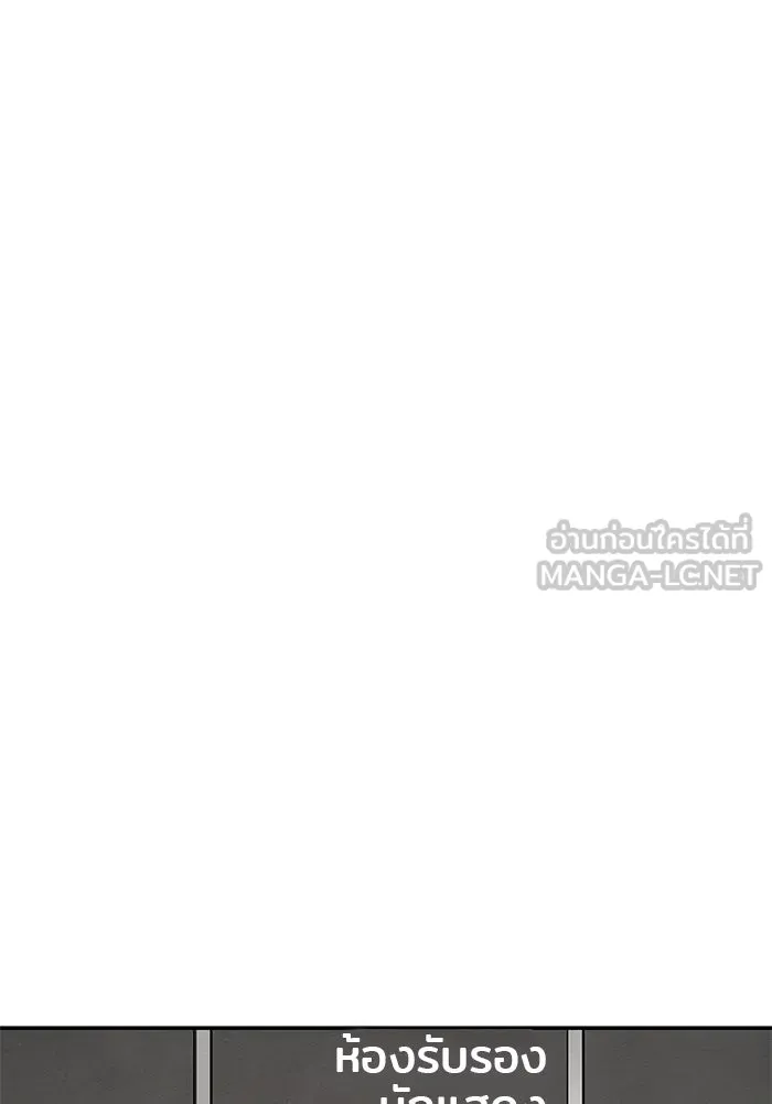 ปุลโซราได้เวลาดัง ตอนที่ 21 รูปที่ 45