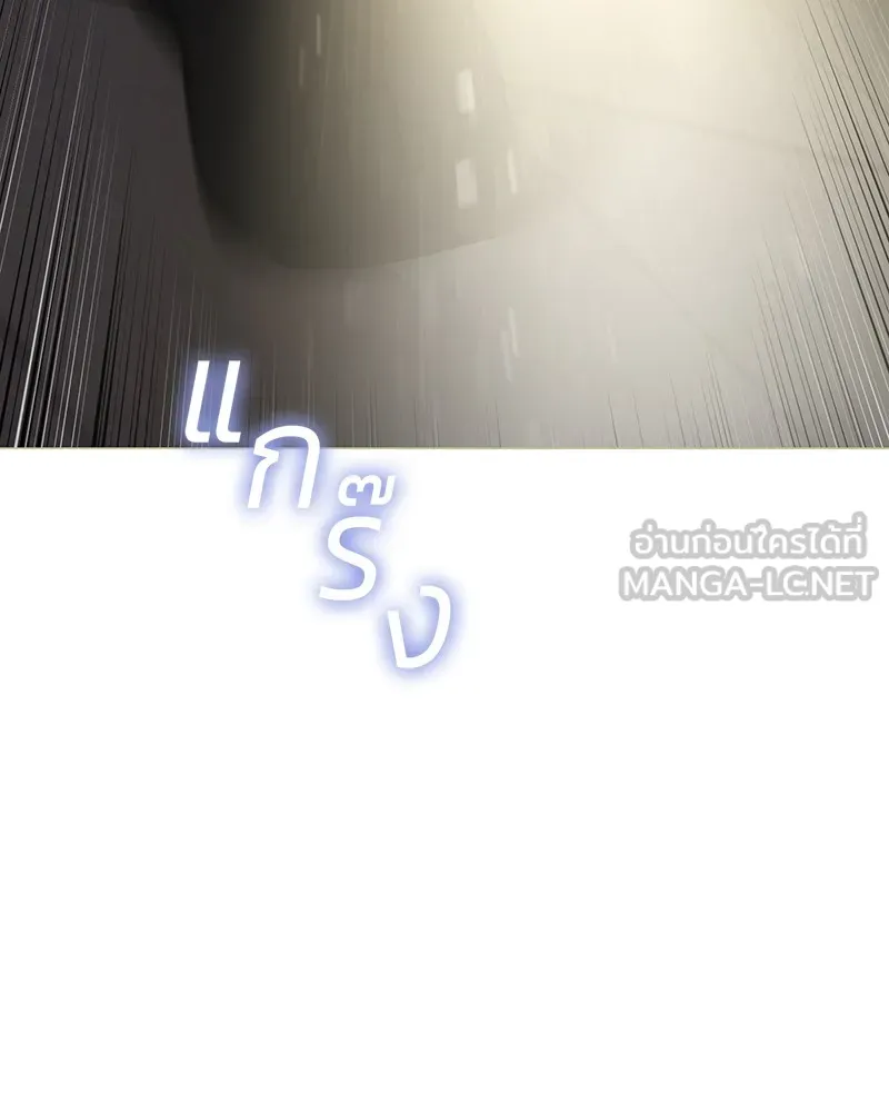 แบคXX ตอนที่ 75 รูปที่ 78