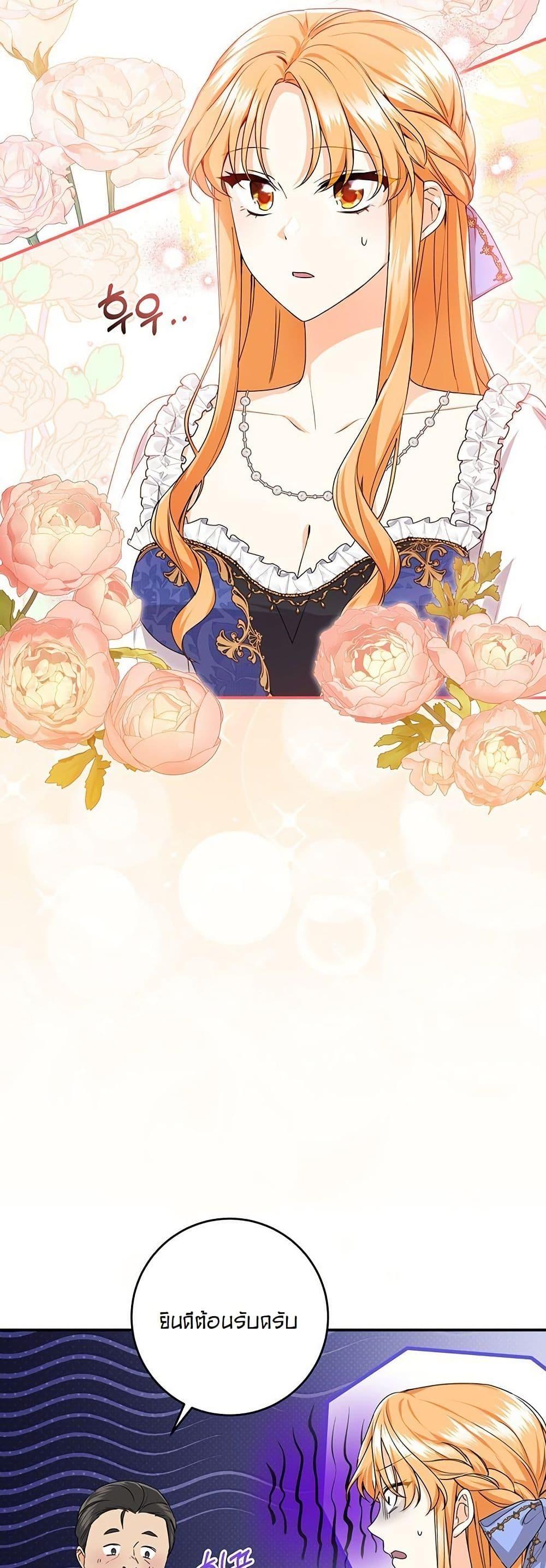 Manga-lc-com อ่านมังงะ อ่านการ์ตูน ออนไลน์ ฟรี I Need Sponsorship ตอนที่ 1 2 3 4 5 6 7 8 9 10 11 12 13 14 ฟรี ไม่มีโฆษณา Manga-lc - อ่าน มังงะ อ่าน การ์ตูน ออนไลน์ อ่านมังงะ ฟรี