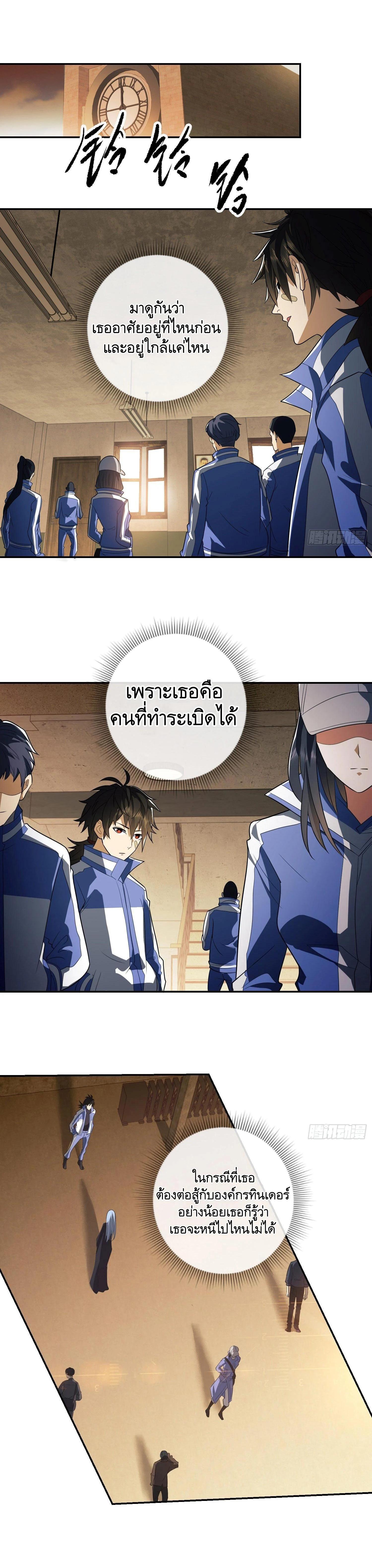 Manga-lc-com อ่านมังงะ อ่านการ์ตูน ออนไลน์ ฟรี The First Order ตอนที่ 1 2 3 4 5 6 7 8 9 10 11 12 13 14 ฟรี ไม่มีโฆษณา Manga-lc - อ่าน มังงะ อ่าน การ์ตูน ออนไลน์ อ่านมังงะ ฟรี