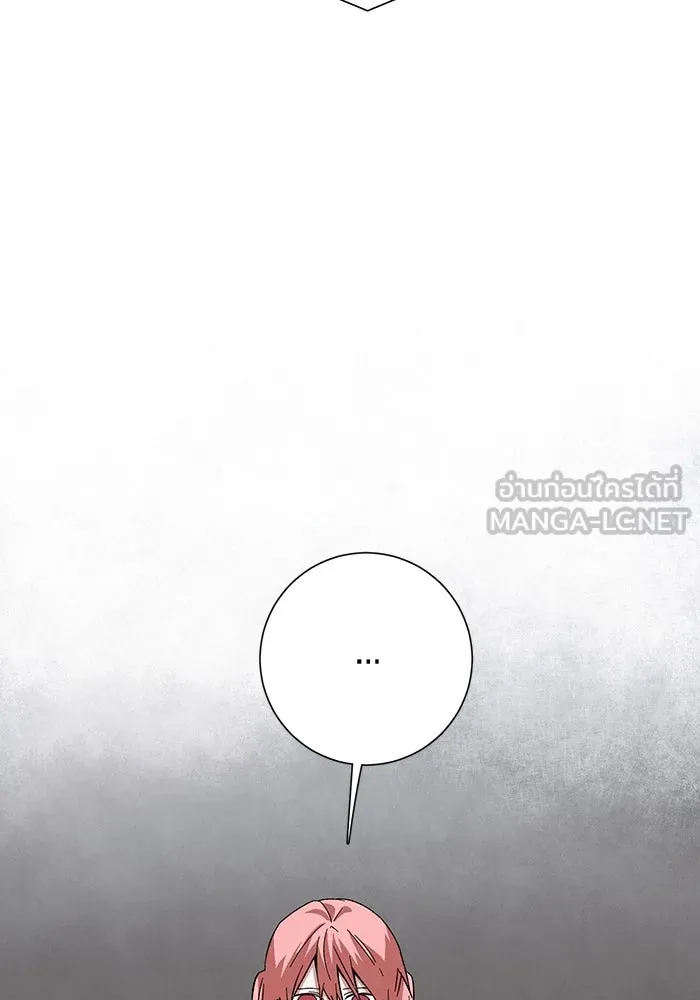 หนึ่งก้าวสู่เจ้ามาร ตอนที่ 116 เป้าหมาย (36) รูปที่ 36