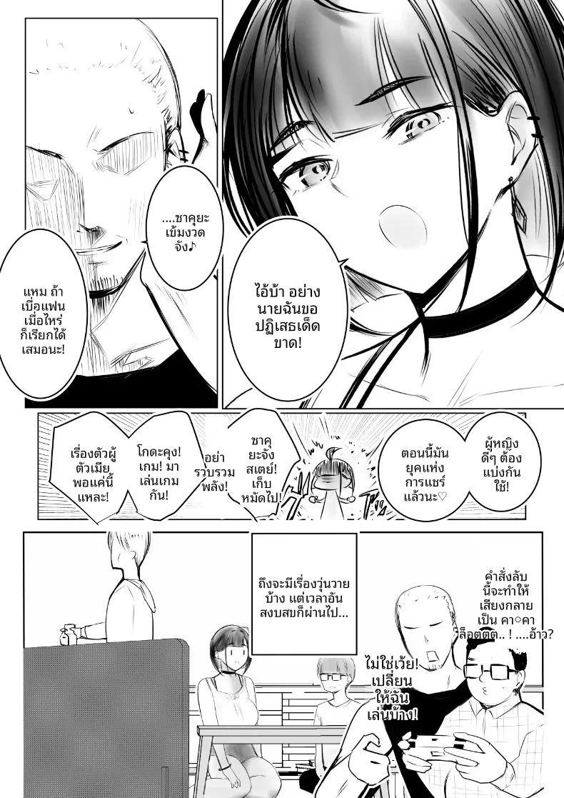 Doujin-Lc- อ่าน โดจิน มังฮวา เกาหลี ญี่ปุ่น จีน แปลไทย แฟนของโฮโซอิคุง ยอมให้คนอื่นดูแลแล้วนะ (Akire) ตอนที่ 1 2 3 4 5 6 7 8 9 10 11 12 13 14 ฟรี ไม่มีโฆษณา อ่าน โดจิน Manhwa เกาหลี ญี่ปุ่น จีน เรามีครบ คัดมาให้เน้นๆ โดจิน 18+ รับประกันความฟินโดย  Doujin Lc