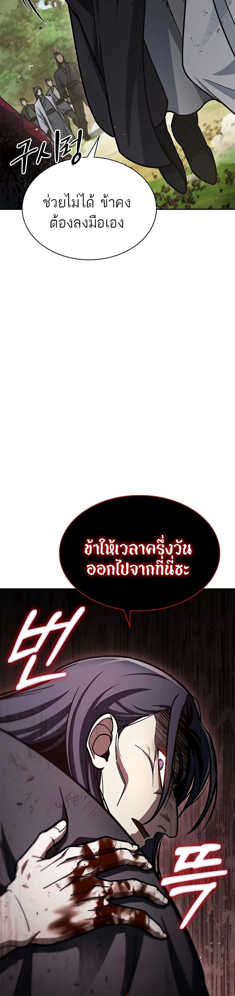 Manga-lc-com อ่านมังงะ อ่านการ์ตูน ออนไลน์ ฟรี Heavenly Grand Archive’s Young Master ตอนที่ 1 2 3 4 5 6 7 8 9 10 11 12 13 14 ฟรี ไม่มีโฆษณา Manga-lc - อ่าน มังงะ อ่าน การ์ตูน ออนไลน์ อ่านมังงะ ฟรี