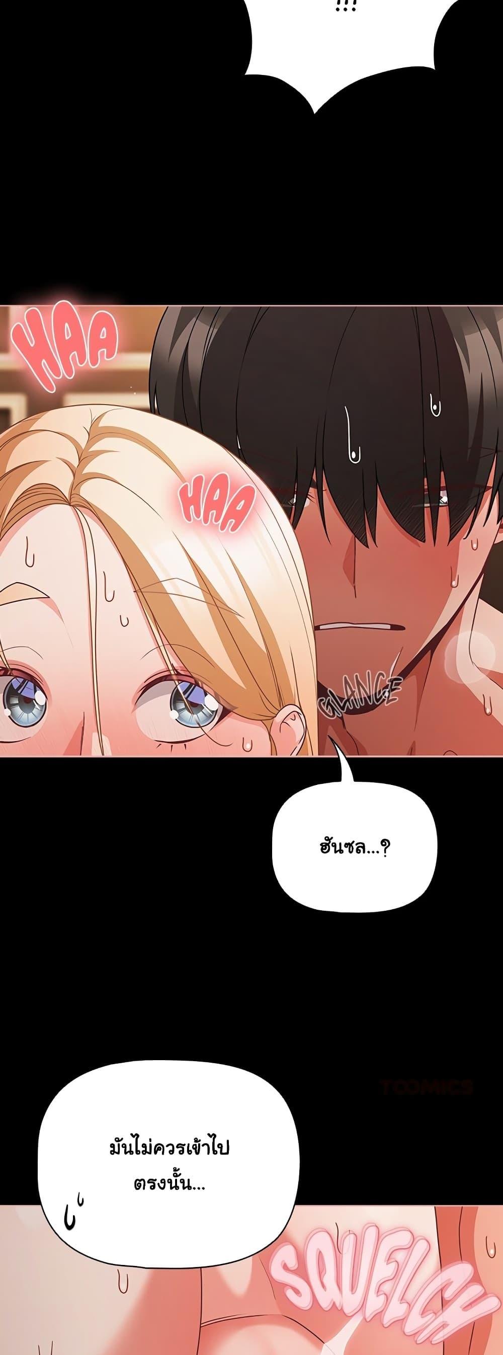 Doujin-Lc- อ่าน โดจิน มังฮวา เกาหลี ญี่ปุ่น จีน แปลไทย People of The Dark ตอนที่ 1 2 3 4 5 6 7 8 9 10 11 12 13 14 ฟรี ไม่มีโฆษณา อ่าน โดจิน Manhwa เกาหลี ญี่ปุ่น จีน เรามีครบ คัดมาให้เน้นๆ โดจิน 18+ รับประกันความฟินโดย  Doujin Lc