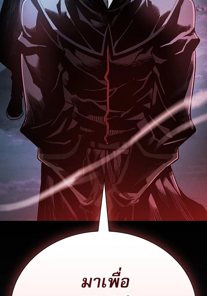 นักดาบอัจฉริยะจากอะคาเดมี ตอนที่ 28 รูปที่ 104