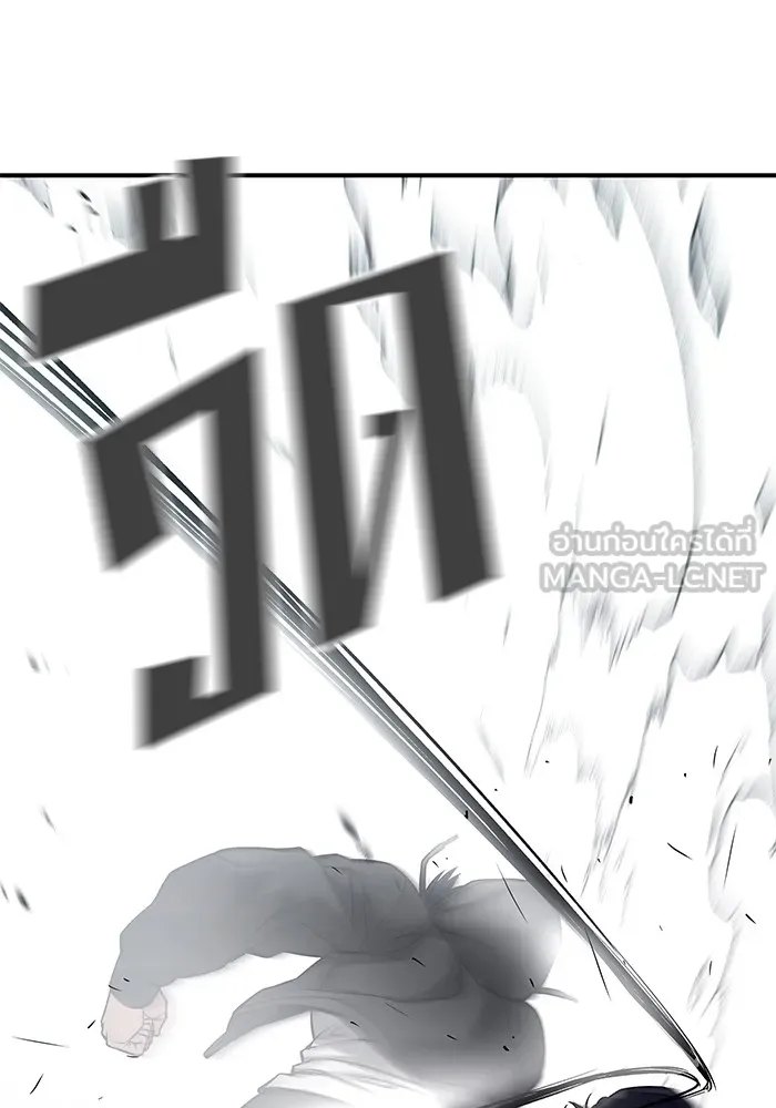 เลวฟาดเลว ตอนที่ 99 รูปที่ 84