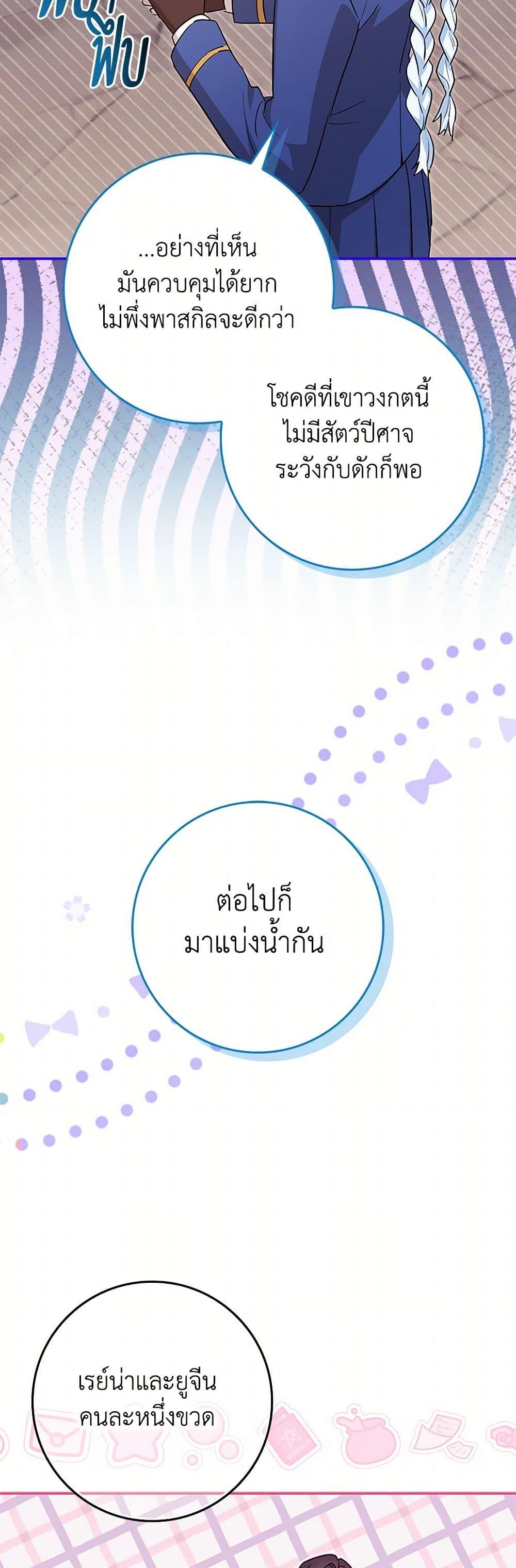 Manga-lc-com อ่านมังงะ อ่านการ์ตูน ออนไลน์ ฟรี The Countdown of My Death Is Spamming My Status Window ตอนที่ 1 2 3 4 5 6 7 8 9 10 11 12 13 14 ฟรี ไม่มีโฆษณา Manga-lc - อ่าน มังงะ อ่าน การ์ตูน ออนไลน์ อ่านมังงะ ฟรี