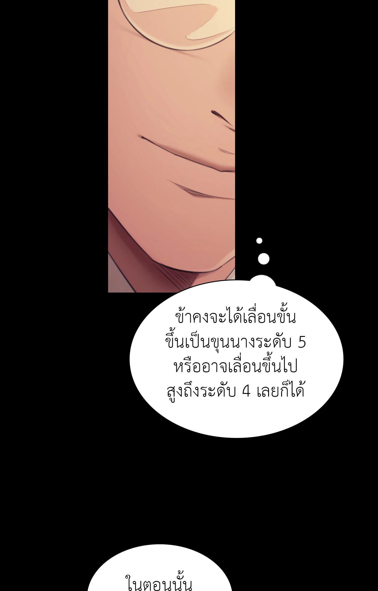 Doujin-Lc- อ่าน โดจิน มังฮวา เกาหลี ญี่ปุ่น จีน แปลไทย MADAM ตอนที่ 1 2 3 4 5 6 7 8 9 10 11 12 13 14 ฟรี ไม่มีโฆษณา อ่าน โดจิน Manhwa เกาหลี ญี่ปุ่น จีน เรามีครบ คัดมาให้เน้นๆ โดจิน 18+ รับประกันความฟินโดย  Doujin Lc