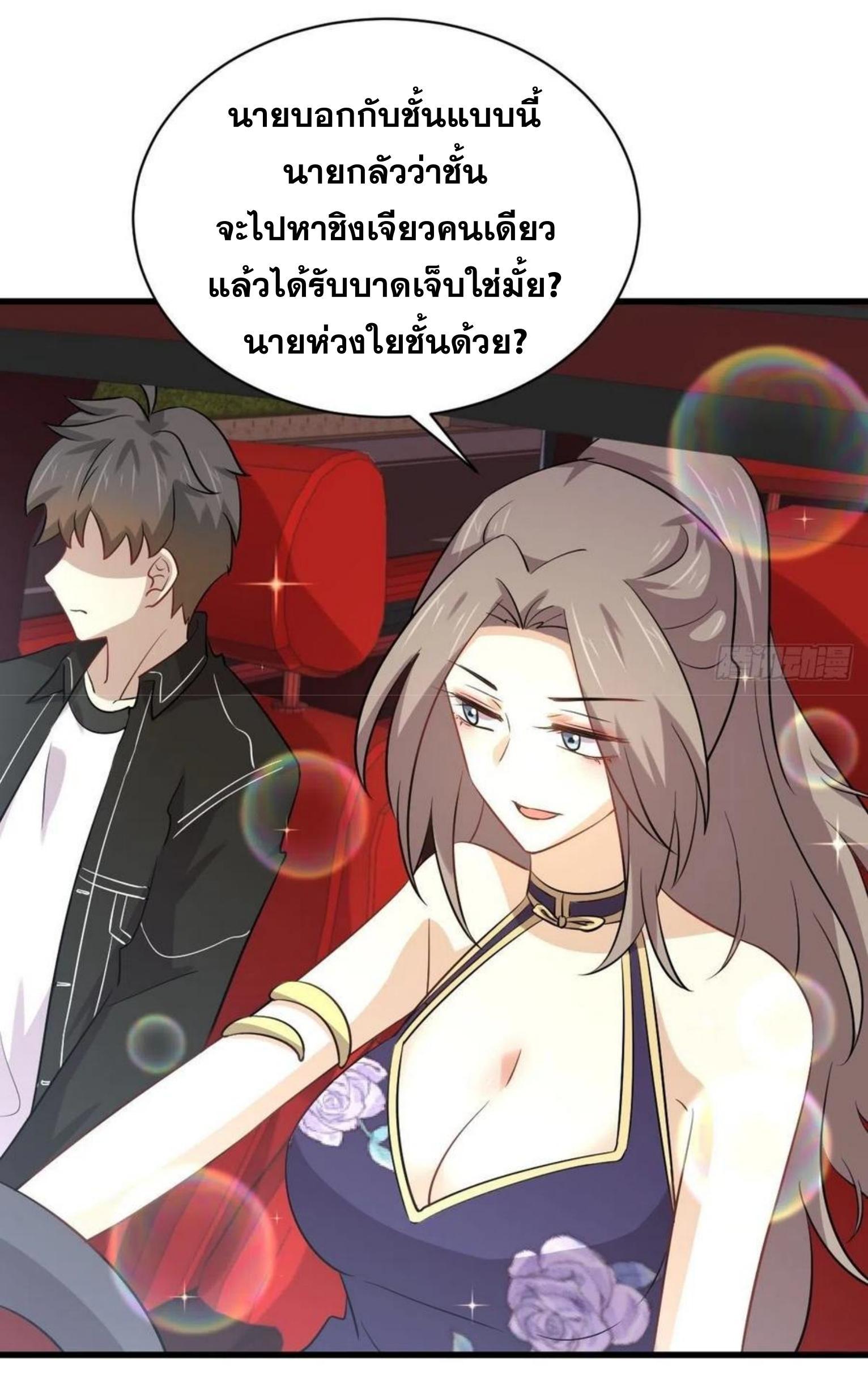 Manga-lc-com อ่านมังงะ อ่านการ์ตูน ออนไลน์ ฟรี Immortal Swordsman in the Reverse World ตอนที่ 1 2 3 4 5 6 7 8 9 10 11 12 13 14 ฟรี ไม่มีโฆษณา Manga-lc - อ่าน มังงะ อ่าน การ์ตูน ออนไลน์ อ่านมังงะ ฟรี