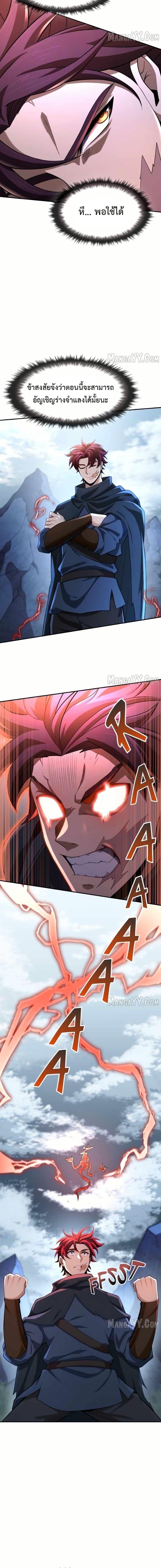 Manga-lc-com อ่านมังงะ อ่านการ์ตูน ออนไลน์ ฟรี Impure Blood Regression ตอนที่ 1 2 3 4 5 6 7 8 9 10 11 12 13 14 ฟรี ไม่มีโฆษณา Manga-lc - อ่าน มังงะ อ่าน การ์ตูน ออนไลน์ อ่านมังงะ ฟรี