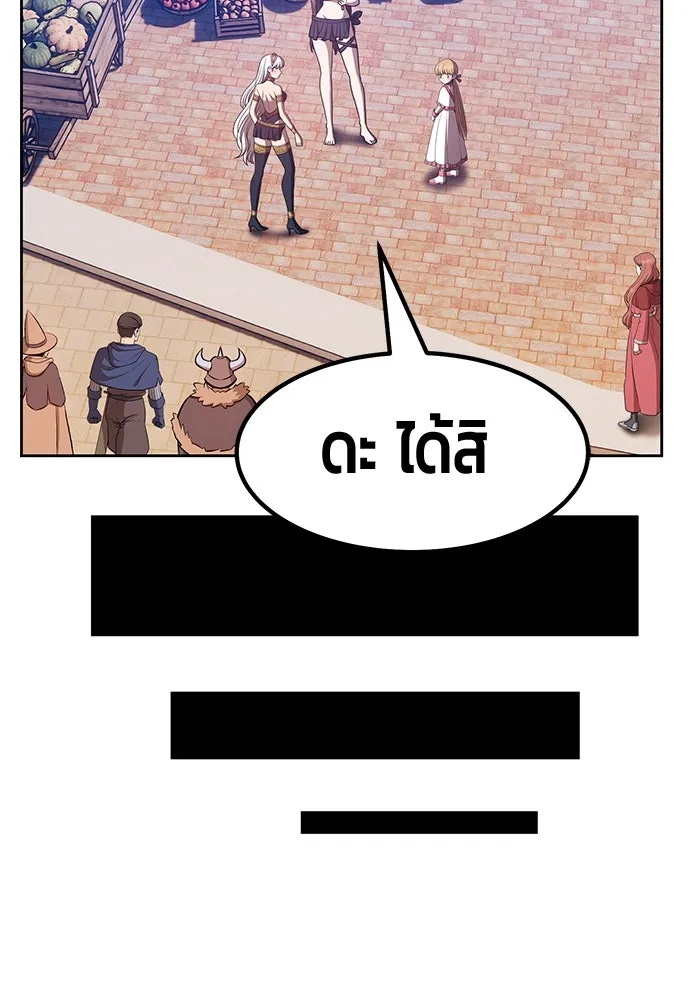 +99 ท่อนไม้พร้อมบวก ตอนที่ 47 รูปที่ 77