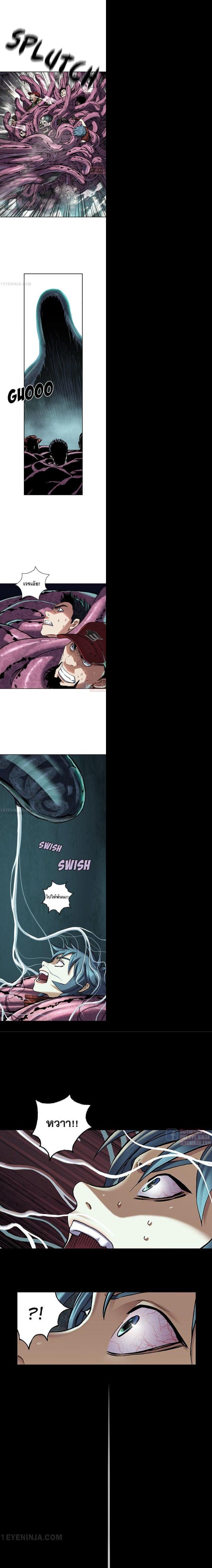 Manga-lc-com อ่านมังงะ อ่านการ์ตูน ออนไลน์ ฟรี Leviathan เลวีอาธาน อสูรกายใต้สมุทร ตอนที่ 1 2 3 4 5 6 7 8 9 10 11 12 13 14 ฟรี ไม่มีโฆษณา Manga-lc - อ่าน มังงะ อ่าน การ์ตูน ออนไลน์ อ่านมังงะ ฟรี