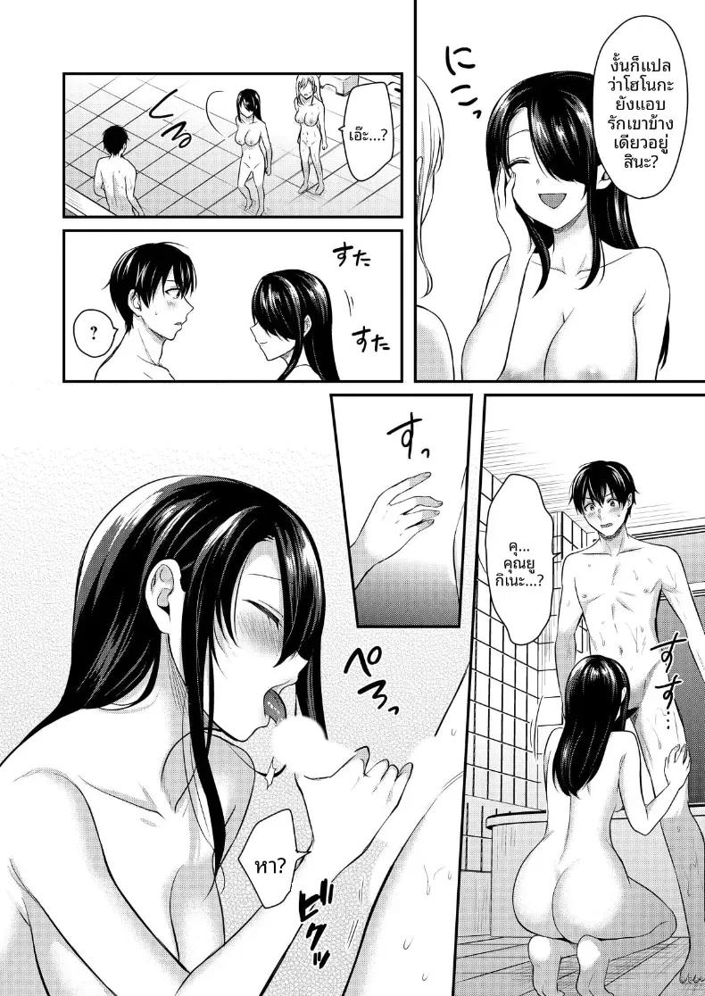 Doujin-Lc- อ่าน โดจิน มังฮวา เกาหลี ญี่ปุ่น จีน แปลไทย ปิดเทอมหน้าร้อนกับโอคามิสาวเเกล [Pei] ตอนที่ 1 2 3 4 5 6 7 8 9 10 11 12 13 14 ฟรี ไม่มีโฆษณา อ่าน โดจิน Manhwa เกาหลี ญี่ปุ่น จีน เรามีครบ คัดมาให้เน้นๆ โดจิน 18+ รับประกันความฟินโดย  Doujin Lc