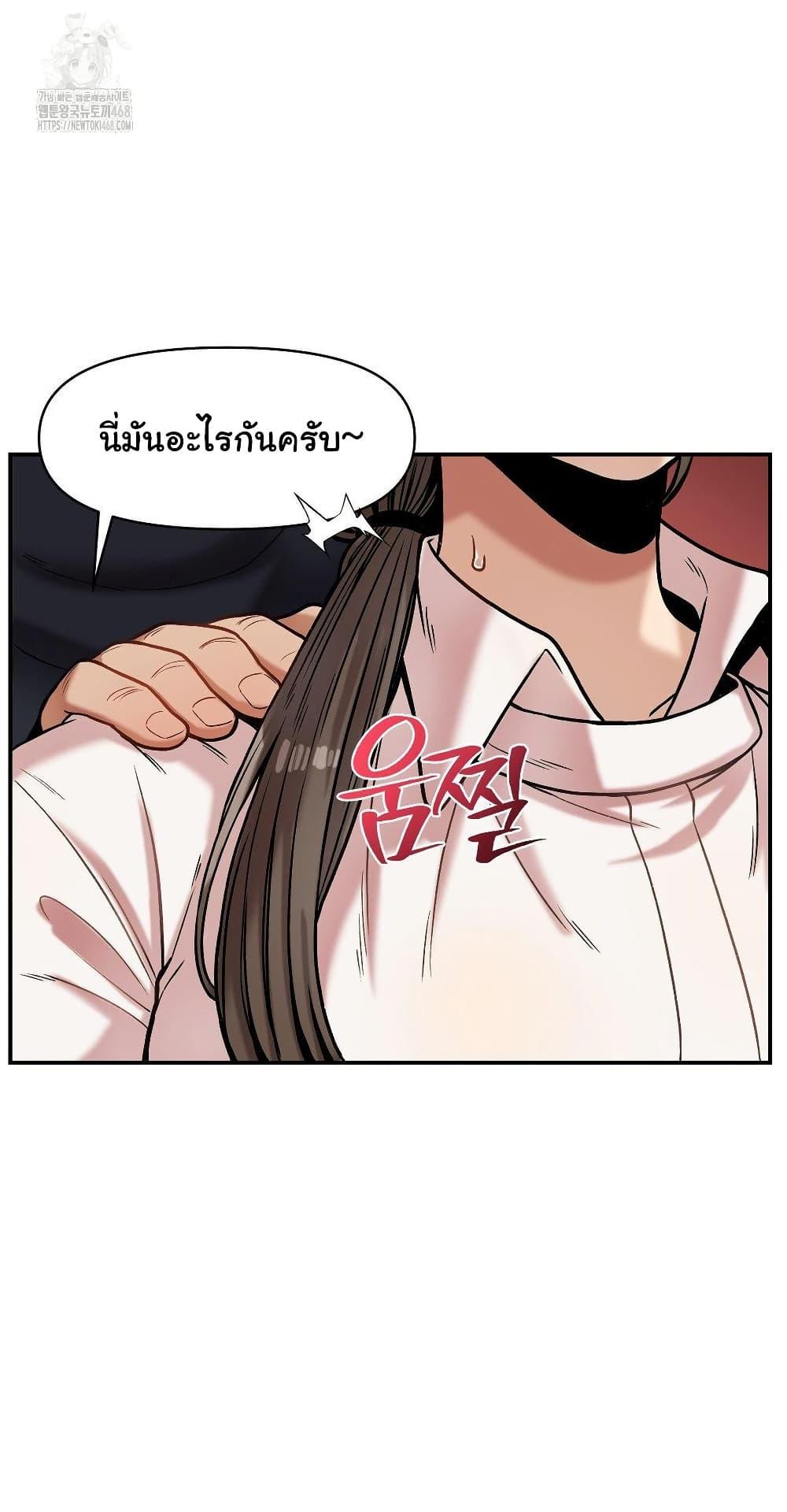 Doujin-Lc- อ่าน โดจิน มังฮวา เกาหลี ญี่ปุ่น จีน แปลไทย An Invisible Kiss ตอนที่ 1 2 3 4 5 6 7 8 9 10 11 12 13 14 ฟรี ไม่มีโฆษณา อ่าน โดจิน Manhwa เกาหลี ญี่ปุ่น จีน เรามีครบ คัดมาให้เน้นๆ โดจิน 18+ รับประกันความฟินโดย  Doujin Lc