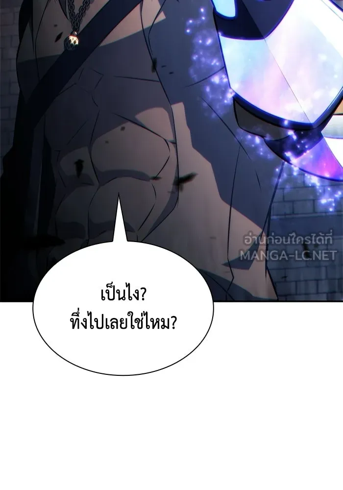 ลูกชายคนเล็กของดยุกคือมือสังหาร ตอนที่ 125 รูปที่ 93