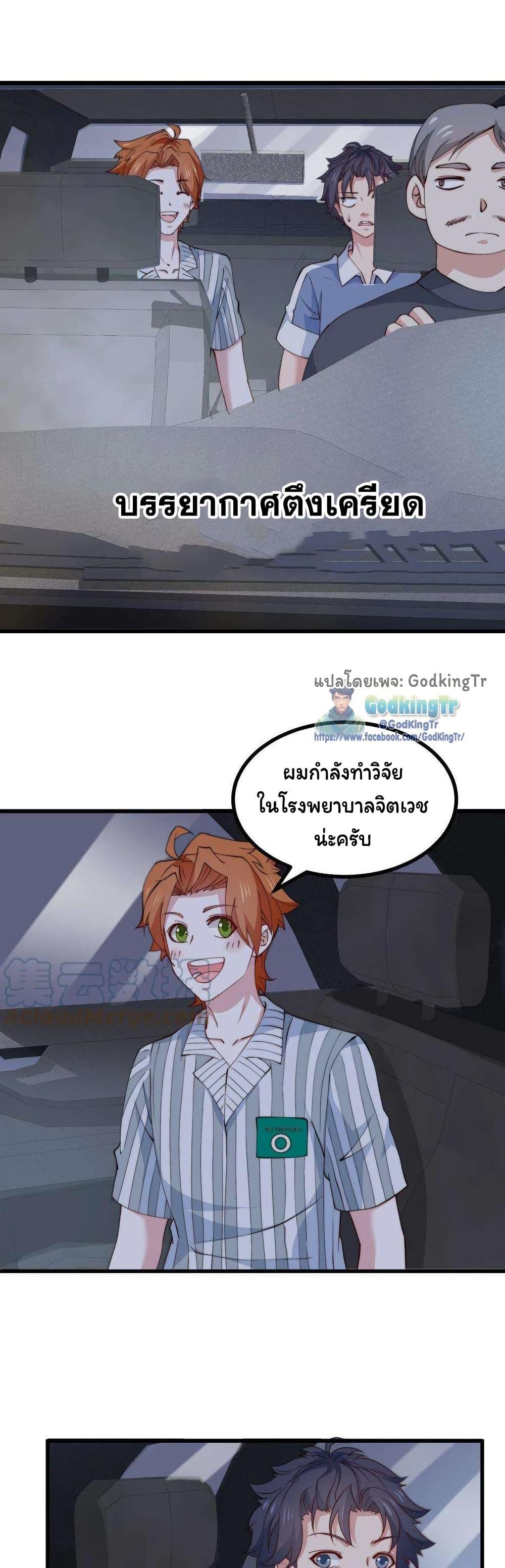 Manga-lc-com อ่านมังงะ อ่านการ์ตูน ออนไลน์ ฟรี Is It Reasonable for Me to Beat a Dragon With a Slime ตอนที่ 1 2 3 4 5 6 7 8 9 10 11 12 13 14 ฟรี ไม่มีโฆษณา Manga-lc - อ่าน มังงะ อ่าน การ์ตูน ออนไลน์ อ่านมังงะ ฟรี