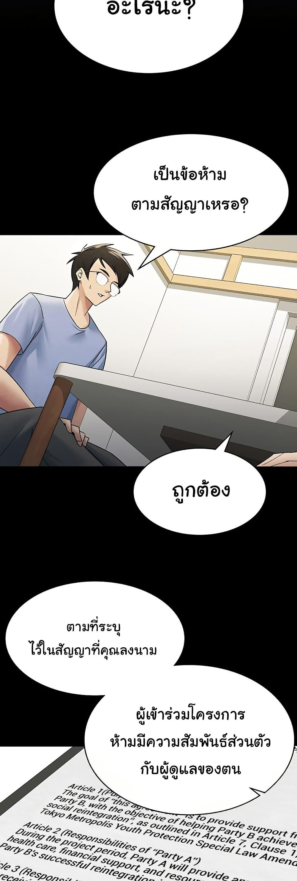 Doujin-Lc- อ่าน โดจิน มังฮวา เกาหลี ญี่ปุ่น จีน แปลไทย Tax Girlfriend ตอนที่ 1 2 3 4 5 6 7 8 9 10 11 12 13 14 ฟรี ไม่มีโฆษณา อ่าน โดจิน Manhwa เกาหลี ญี่ปุ่น จีน เรามีครบ คัดมาให้เน้นๆ โดจิน 18+ รับประกันความฟินโดย  Doujin Lc