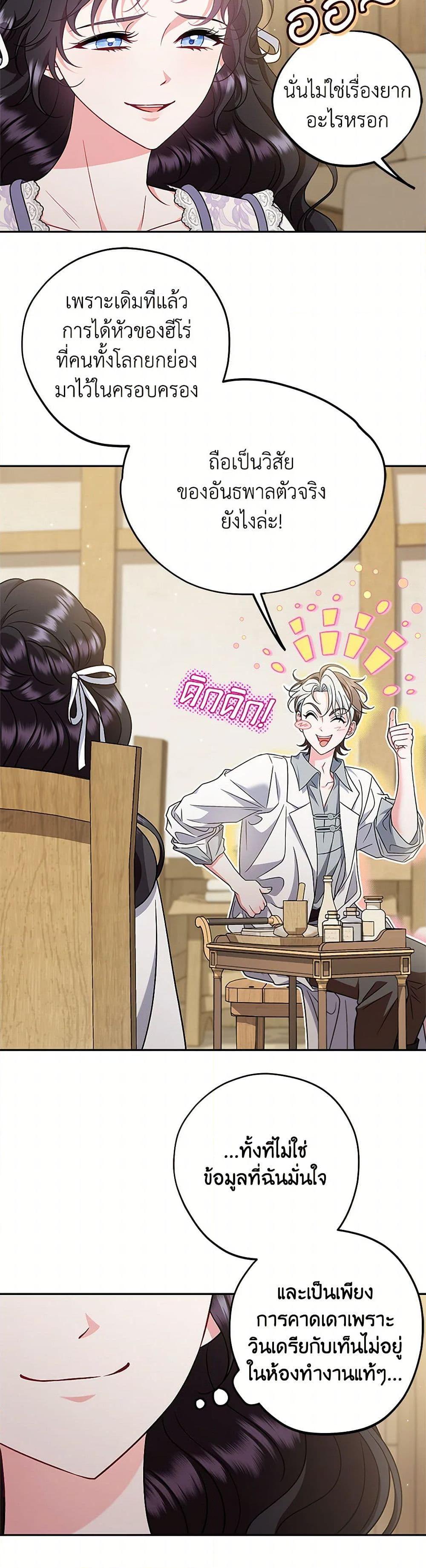 Manga-lc-com อ่านมังงะ อ่านการ์ตูน ออนไลน์ ฟรี I Will Become the Villain’s Poison Taster ตอนที่ 1 2 3 4 5 6 7 8 9 10 11 12 13 14 ฟรี ไม่มีโฆษณา Manga-lc - อ่าน มังงะ อ่าน การ์ตูน ออนไลน์ อ่านมังงะ ฟรี