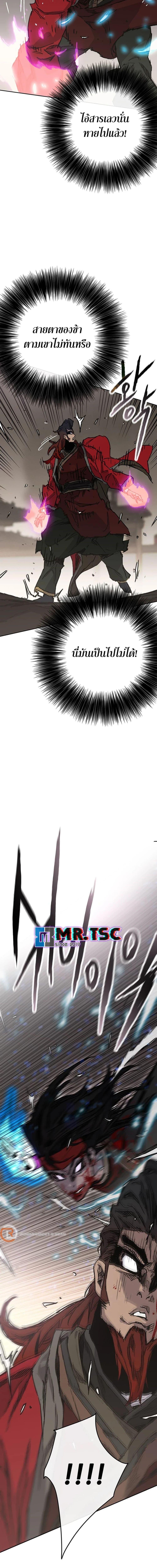 Manga-lc-com อ่านมังงะ อ่านการ์ตูน ออนไลน์ ฟรี The Undefeatable Swordsman ตอนที่ 1 2 3 4 5 6 7 8 9 10 11 12 13 14 ฟรี ไม่มีโฆษณา Manga-lc - อ่าน มังงะ อ่าน การ์ตูน ออนไลน์ อ่านมังงะ ฟรี