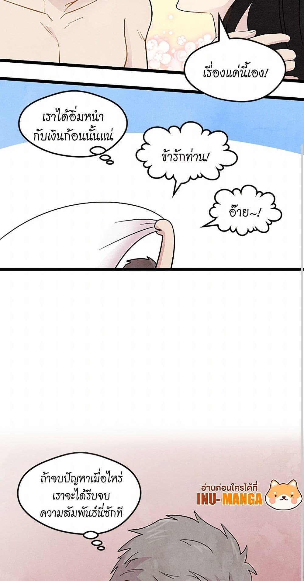 Manga-lc-com อ่านมังงะ อ่านการ์ตูน ออนไลน์ ฟรี Iris – The Lady and Her Smartphone ตอนที่ 1 2 3 4 5 6 7 8 9 10 11 12 13 14 ฟรี ไม่มีโฆษณา Manga-lc - อ่าน มังงะ อ่าน การ์ตูน ออนไลน์ อ่านมังงะ ฟรี