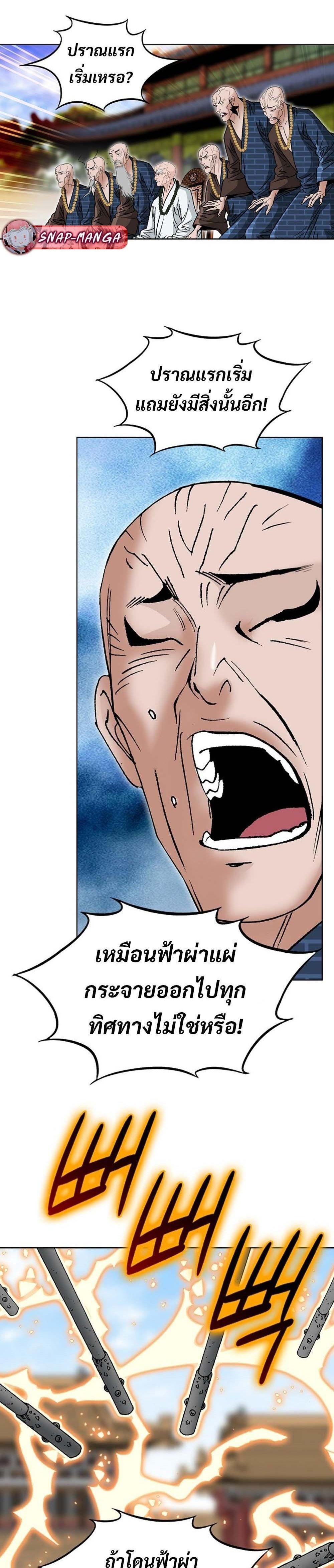 Manga-lc-com อ่านมังงะ อ่านการ์ตูน ออนไลน์ ฟรี Biography of a Novice Warrior ตอนที่ 1 2 3 4 5 6 7 8 9 10 11 12 13 14 ฟรี ไม่มีโฆษณา Manga-lc - อ่าน มังงะ อ่าน การ์ตูน ออนไลน์ อ่านมังงะ ฟรี