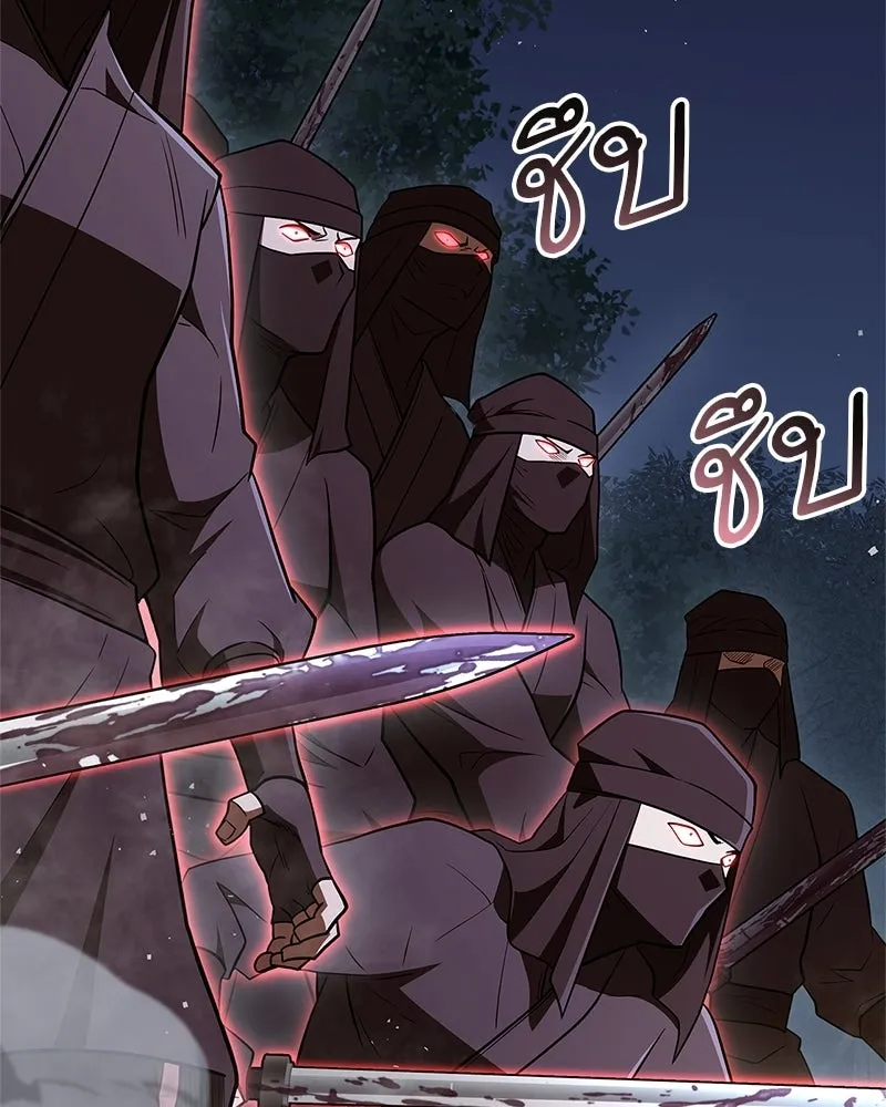 สุดยอดเทรนเนอร์แห่งยุทธภพ ตอนที่ 112 เป้าหมายที่เล็งไว้ตั้งแต่แรก รูปที่ 139