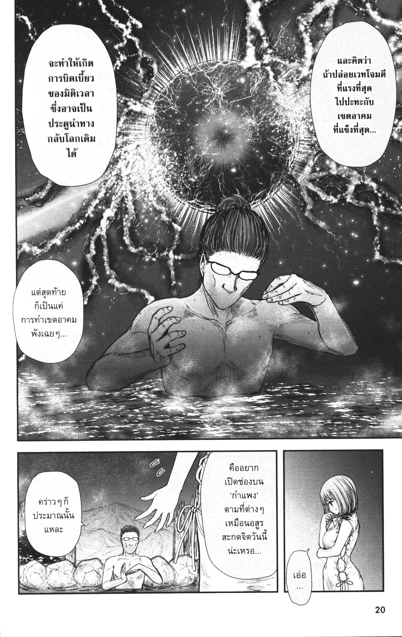 Manga-lc-com อ่านมังงะ อ่านการ์ตูน ออนไลน์ ฟรี Isekai Ojisan ตอนที่ 1 2 3 4 5 6 7 8 9 10 11 12 13 14 ฟรี ไม่มีโฆษณา Manga-lc - อ่าน มังงะ อ่าน การ์ตูน ออนไลน์ อ่านมังงะ ฟรี