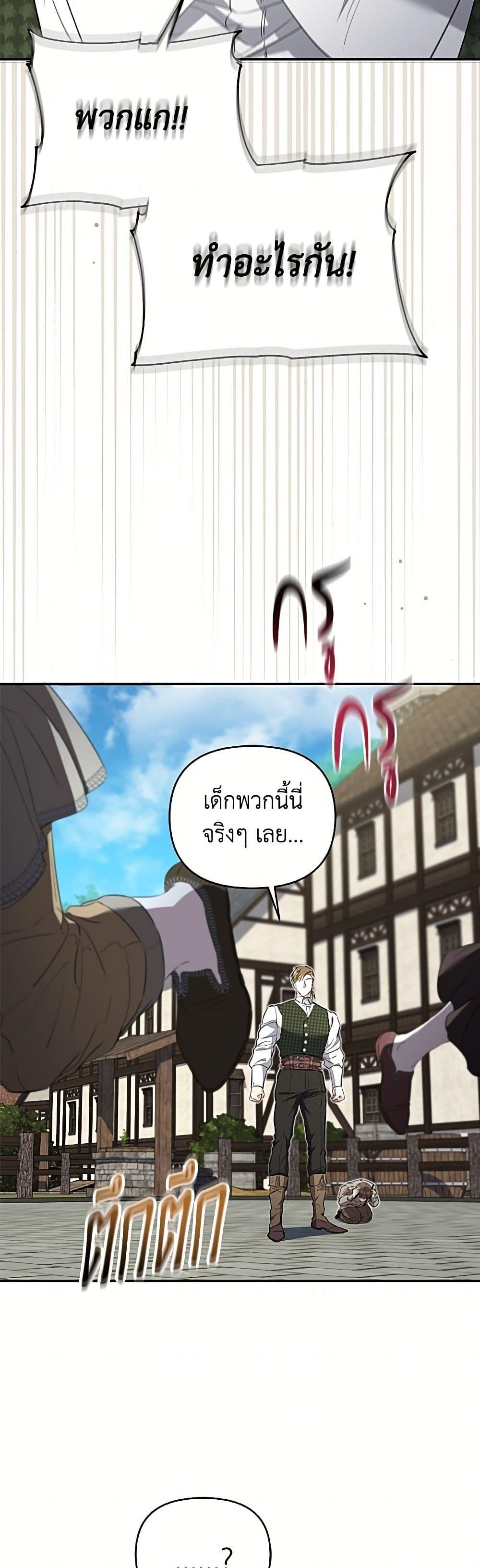 Manga-lc-com อ่านมังงะ อ่านการ์ตูน ออนไลน์ ฟรี My Evil Husband Is Obsessed With the Wrong Person ตอนที่ 1 2 3 4 5 6 7 8 9 10 11 12 13 14 ฟรี ไม่มีโฆษณา Manga-lc - อ่าน มังงะ อ่าน การ์ตูน ออนไลน์ อ่านมังงะ ฟรี