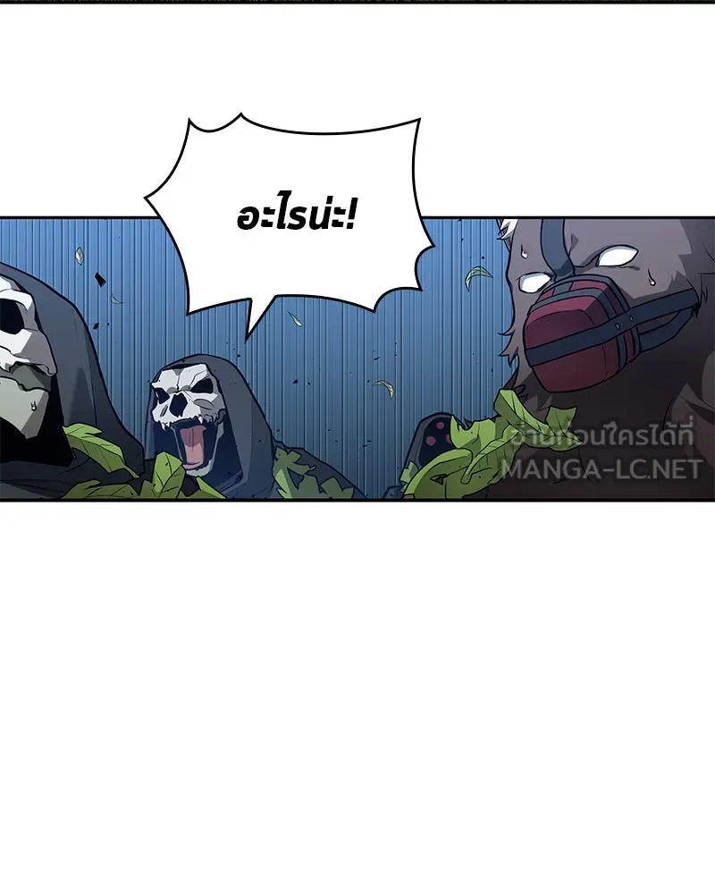 Omniscient Reader อ่านชะตาวันสิ้นโลก ตอนที่ 24 สิ่งที่สามารถเปลี่ยนแปลงได้ (6 รูปที่ 111