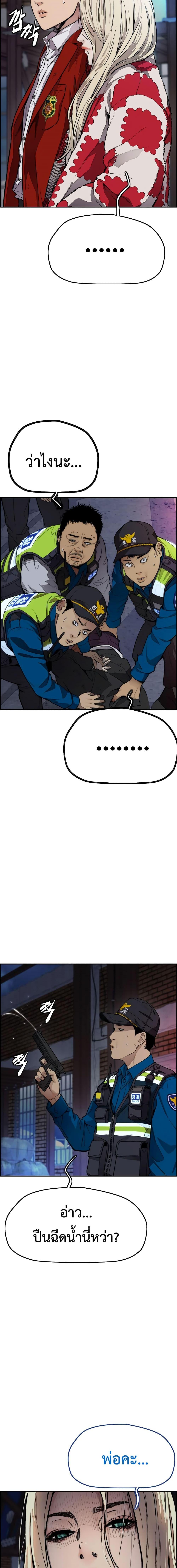 Manga-lc-com อ่านมังงะ อ่านการ์ตูน ออนไลน์ ฟรี Wind Breaker ปั่นสู้ฝัน ตอนที่ 1 2 3 4 5 6 7 8 9 10 11 12 13 14 ฟรี ไม่มีโฆษณา Manga-lc - อ่าน มังงะ อ่าน การ์ตูน ออนไลน์ อ่านมังงะ ฟรี