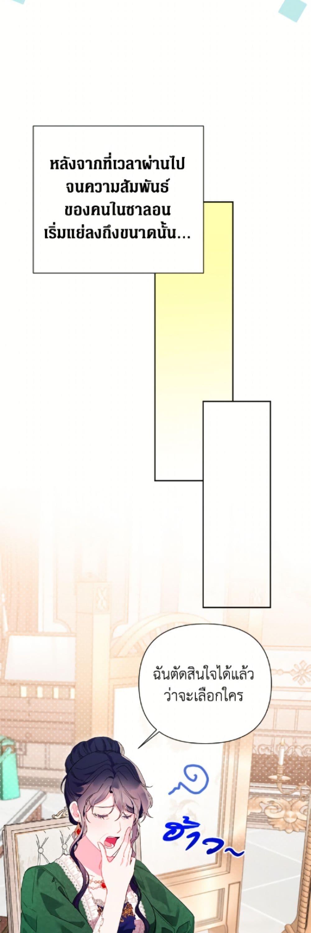 Manga-lc-com อ่านมังงะ อ่านการ์ตูน ออนไลน์ ฟรี The Archvillain’s Daughter-in-Law ตอนที่ 1 2 3 4 5 6 7 8 9 10 11 12 13 14 ฟรี ไม่มีโฆษณา Manga-lc - อ่าน มังงะ อ่าน การ์ตูน ออนไลน์ อ่านมังงะ ฟรี