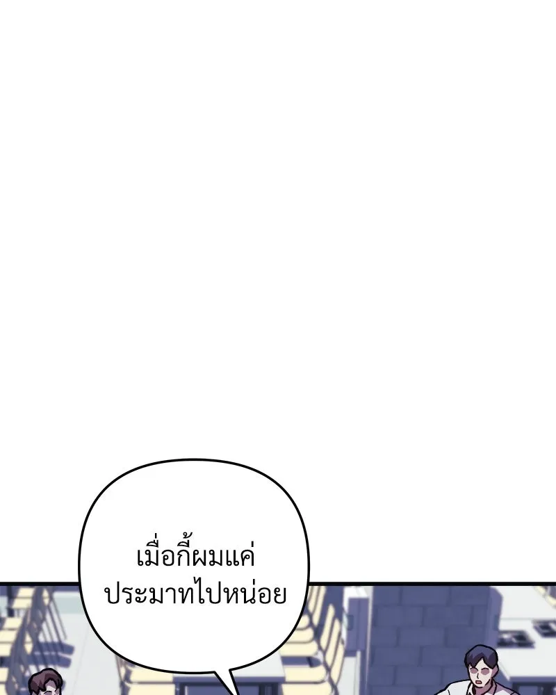 สัปดาห์นี้งดอัปตอนใหม่ ตอนที่ 68 รูปที่ 23