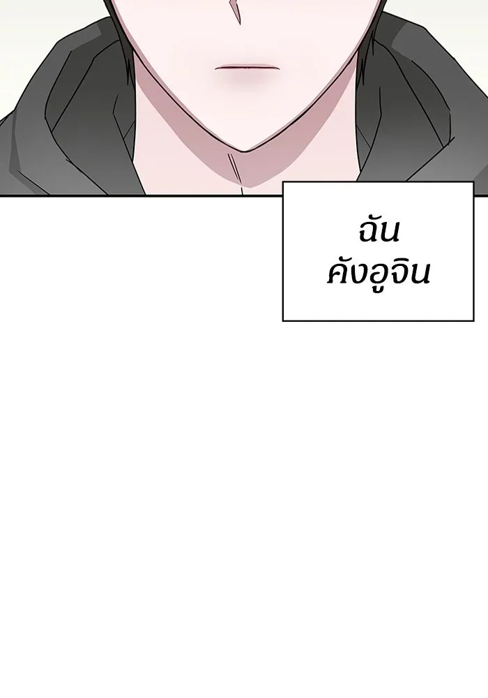 ฉันเนี่ยนะ นักแสดงขั้นเทพ ตอนที่ บทนำ รูปที่ 2