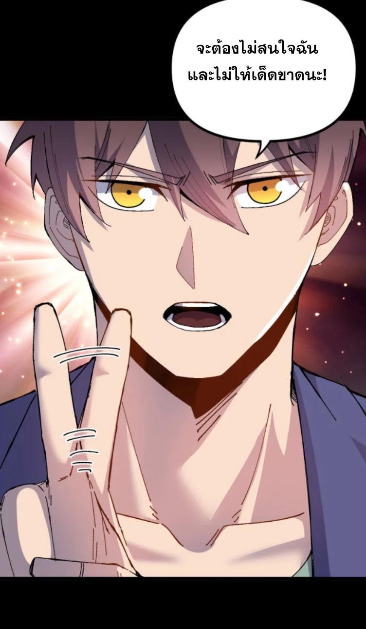 Manga-lc-com อ่านมังงะ อ่านการ์ตูน ออนไลน์ ฟรี Rebirth Back to 1983 to be a Millionaire ตอนที่ 1 2 3 4 5 6 7 8 9 10 11 12 13 14 ฟรี ไม่มีโฆษณา Manga-lc - อ่าน มังงะ อ่าน การ์ตูน ออนไลน์ อ่านมังงะ ฟรี
