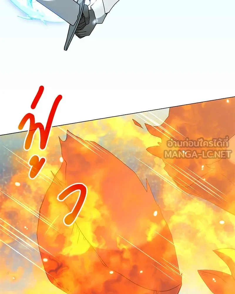 คนสวนโลกฮันเตอร์ ตอนที่ 43 รูปที่ 72