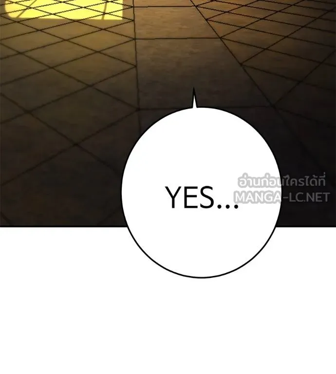 นักสู้ไร้น้ำยา ตอนที่ 36 รูปที่ 153