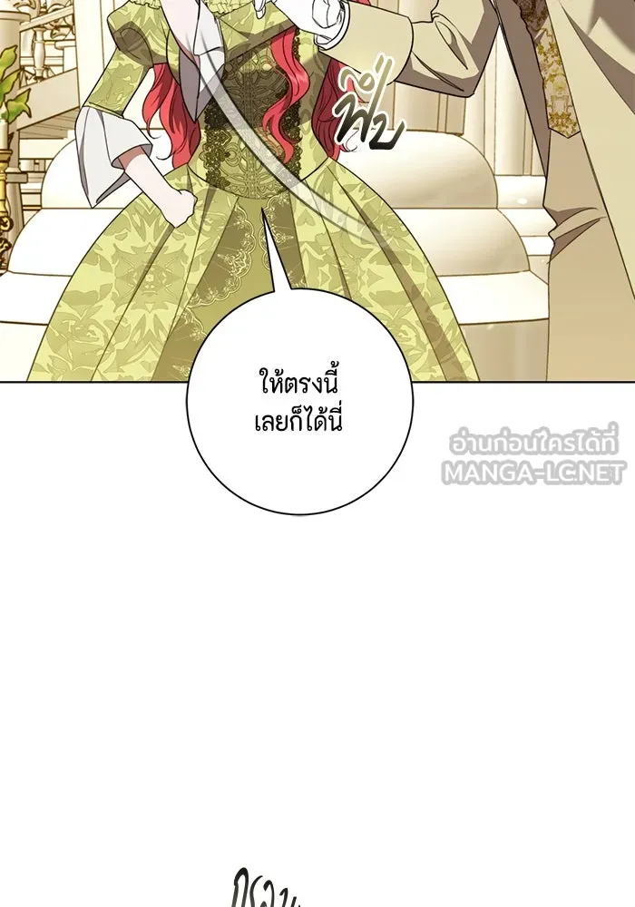 ขอวิธีส่งสามีลงนรก ตอนที่ 37 รูปที่ 63