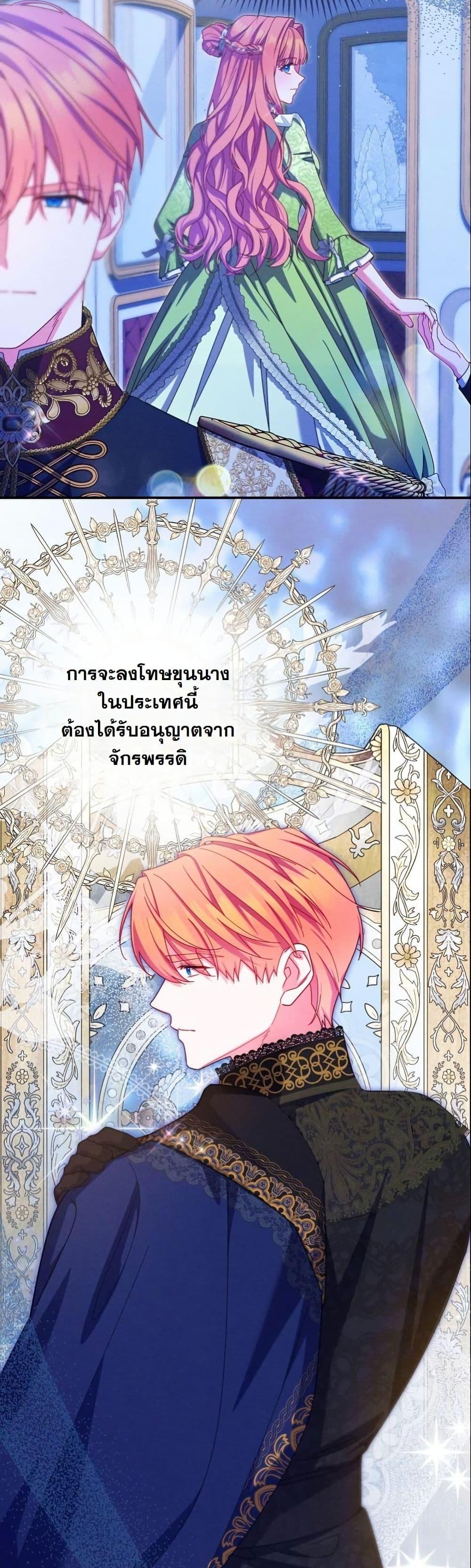 Manga-lc-com อ่านมังงะ อ่านการ์ตูน ออนไลน์ ฟรี How to Survive as a Villainess on the Verge of Death ตอนที่ 1 2 3 4 5 6 7 8 9 10 11 12 13 14 ฟรี ไม่มีโฆษณา Manga-lc - อ่าน มังงะ อ่าน การ์ตูน ออนไลน์ อ่านมังงะ ฟรี