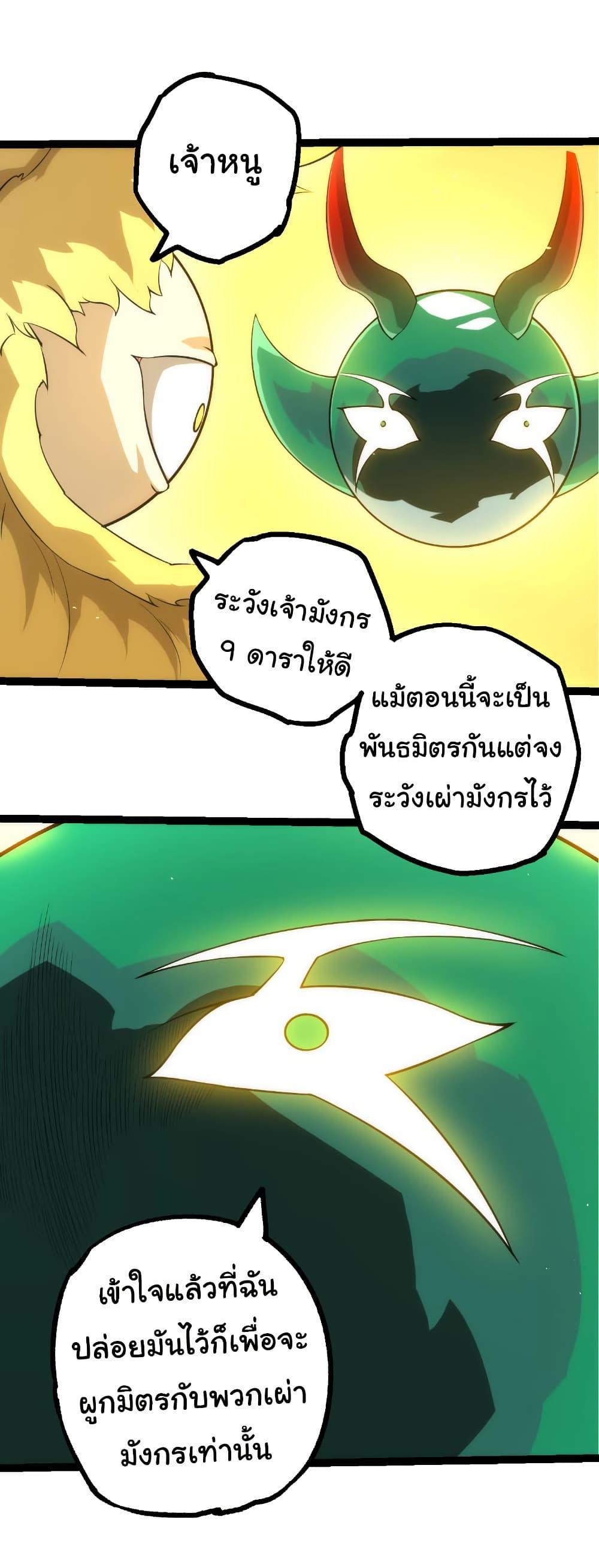 Manga-lc-com อ่านมังงะ อ่านการ์ตูน ออนไลน์ ฟรี Evolution from the Big Tree ตอนที่ 1 2 3 4 5 6 7 8 9 10 11 12 13 14 ฟรี ไม่มีโฆษณา Manga-lc - อ่าน มังงะ อ่าน การ์ตูน ออนไลน์ อ่านมังงะ ฟรี