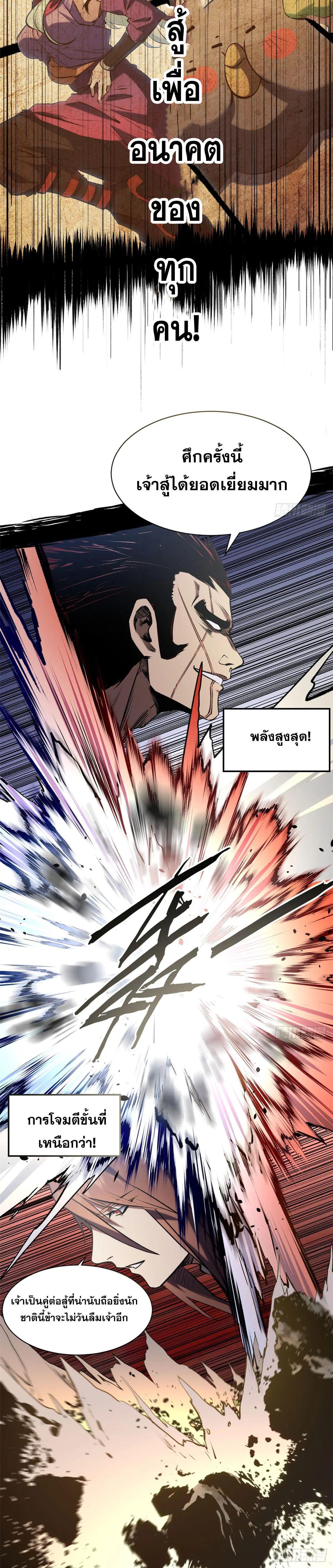 Manga-lc-com อ่านมังงะ อ่านการ์ตูน ออนไลน์ ฟรี Top Tier Providence ตอนที่ 1 2 3 4 5 6 7 8 9 10 11 12 13 14 ฟรี ไม่มีโฆษณา Manga-lc - อ่าน มังงะ อ่าน การ์ตูน ออนไลน์ อ่านมังงะ ฟรี