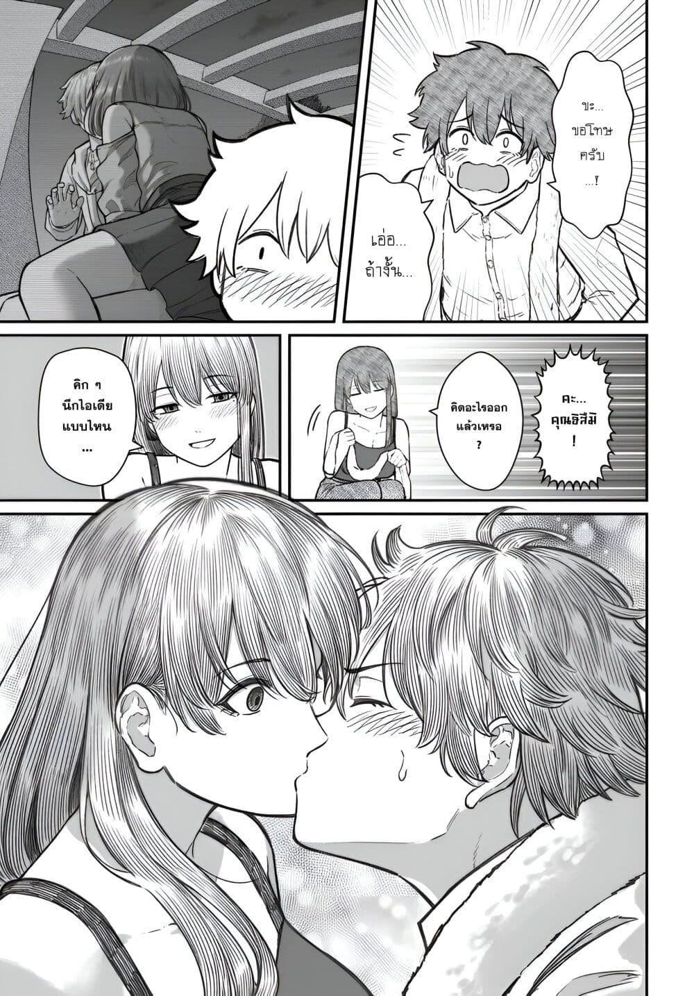 Manga-lc-com อ่านมังงะ อ่านการ์ตูน ออนไลน์ ฟรี Dame Ningen no Itoshikata ตอนที่ 1 2 3 4 5 6 7 8 9 10 11 12 13 14 ฟรี ไม่มีโฆษณา Manga-lc - อ่าน มังงะ อ่าน การ์ตูน ออนไลน์ อ่านมังงะ ฟรี