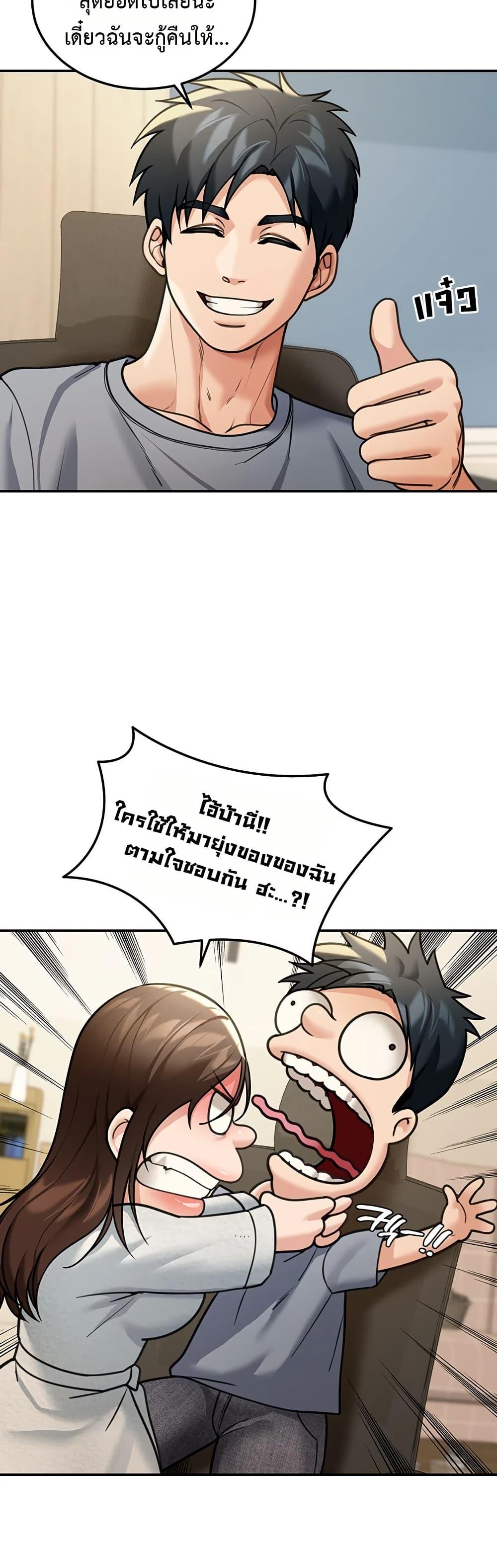 Doujin-Lc- อ่าน โดจิน มังฮวา เกาหลี ญี่ปุ่น จีน แปลไทย Because I live ตอนที่ 1 2 3 4 5 6 7 8 9 10 11 12 13 14 ฟรี ไม่มีโฆษณา อ่าน โดจิน Manhwa เกาหลี ญี่ปุ่น จีน เรามีครบ คัดมาให้เน้นๆ โดจิน 18+ รับประกันความฟินโดย  Doujin Lc