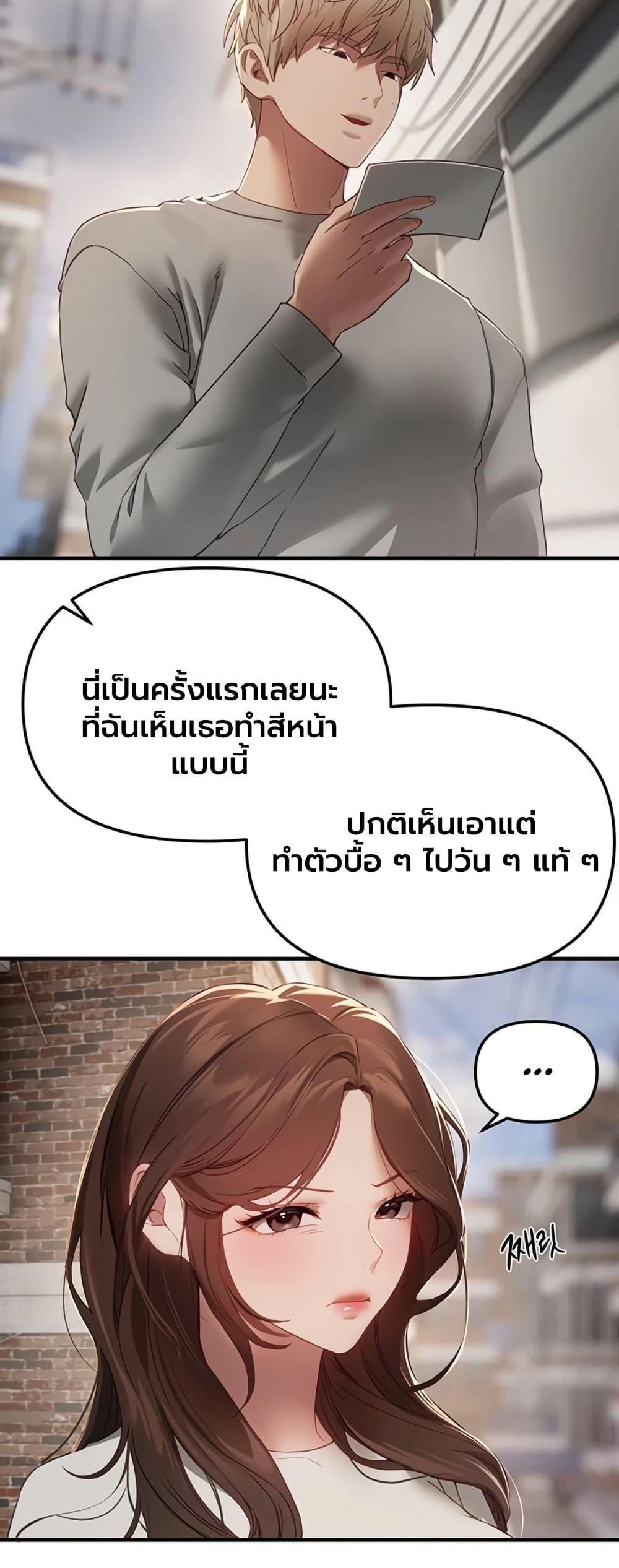 Doujin-Lc- อ่าน โดจิน มังฮวา เกาหลี ญี่ปุ่น จีน แปลไทย Beautiful Days ตอนที่ 1 2 3 4 5 6 7 8 9 10 11 12 13 14 ฟรี ไม่มีโฆษณา อ่าน โดจิน Manhwa เกาหลี ญี่ปุ่น จีน เรามีครบ คัดมาให้เน้นๆ โดจิน 18+ รับประกันความฟินโดย  Doujin Lc