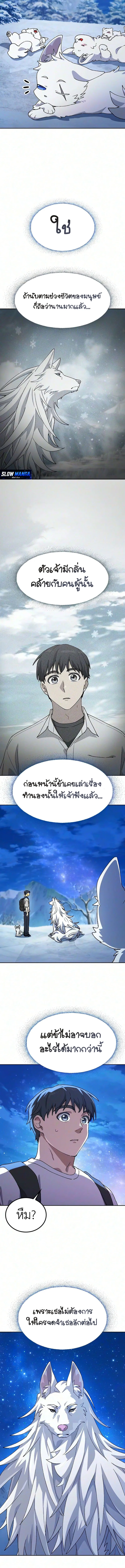 Manga-lc-com อ่านมังงะ อ่านการ์ตูน ออนไลน์ ฟรี Healing Life Through Camping In Another World ตอนที่ 1 2 3 4 5 6 7 8 9 10 11 12 13 14 ฟรี ไม่มีโฆษณา Manga-lc - อ่าน มังงะ อ่าน การ์ตูน ออนไลน์ อ่านมังงะ ฟรี