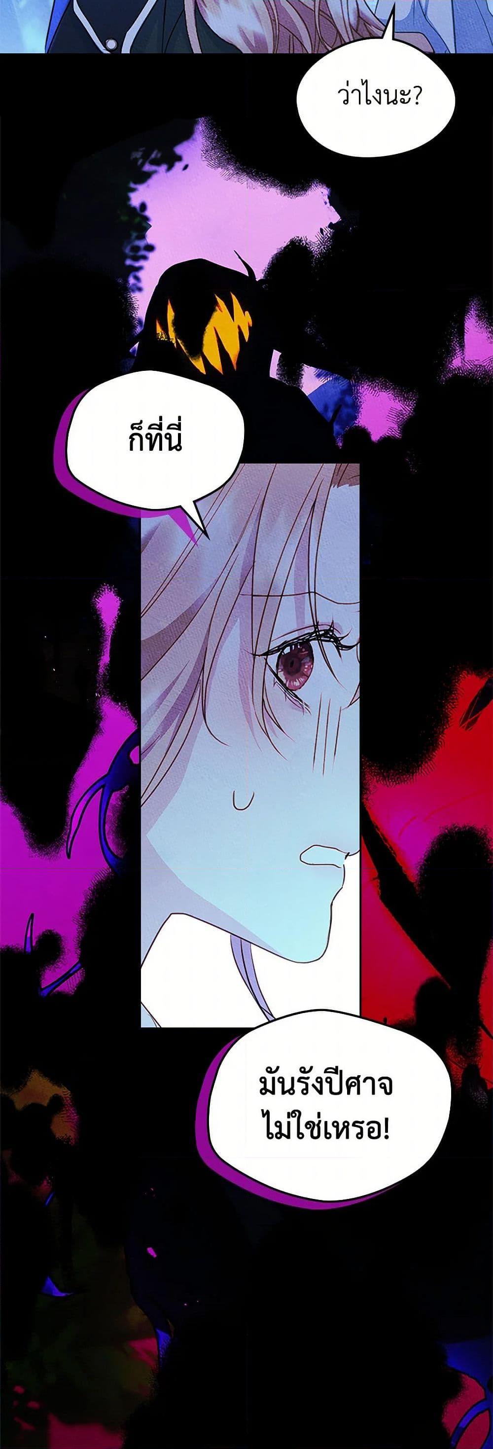 Manga-lc-com อ่านมังงะ อ่านการ์ตูน ออนไลน์ ฟรี I Became The Male Lead’s Female Friend ตอนที่ 1 2 3 4 5 6 7 8 9 10 11 12 13 14 ฟรี ไม่มีโฆษณา Manga-lc - อ่าน มังงะ อ่าน การ์ตูน ออนไลน์ อ่านมังงะ ฟรี