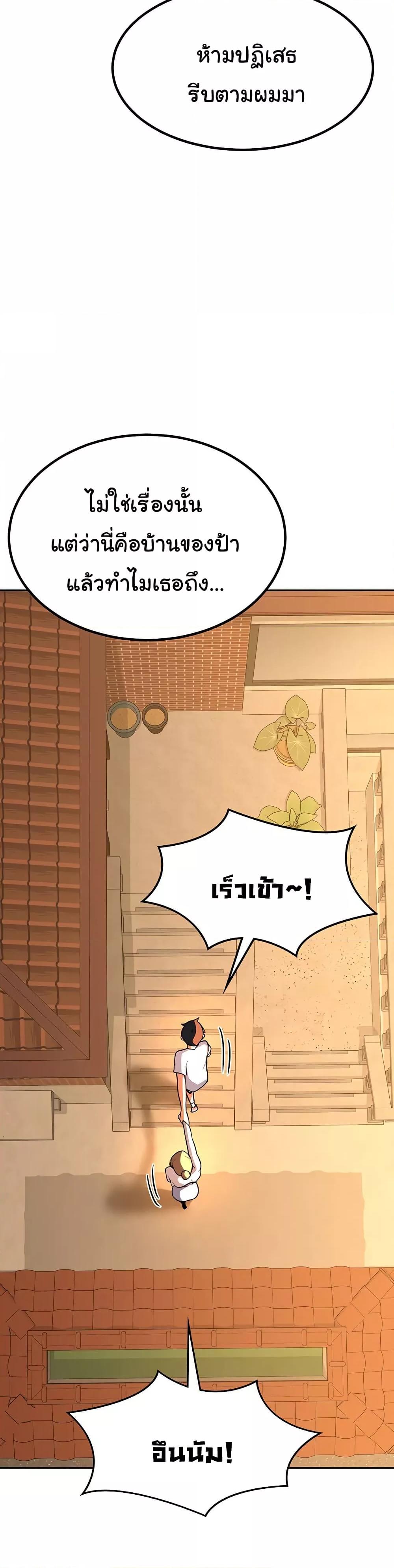 Doujin-Lc- อ่าน โดจิน มังฮวา เกาหลี ญี่ปุ่น จีน แปลไทย MILF Exchange Plan ตอนที่ 1 2 3 4 5 6 7 8 9 10 11 12 13 14 ฟรี ไม่มีโฆษณา อ่าน โดจิน Manhwa เกาหลี ญี่ปุ่น จีน เรามีครบ คัดมาให้เน้นๆ โดจิน 18+ รับประกันความฟินโดย  Doujin Lc