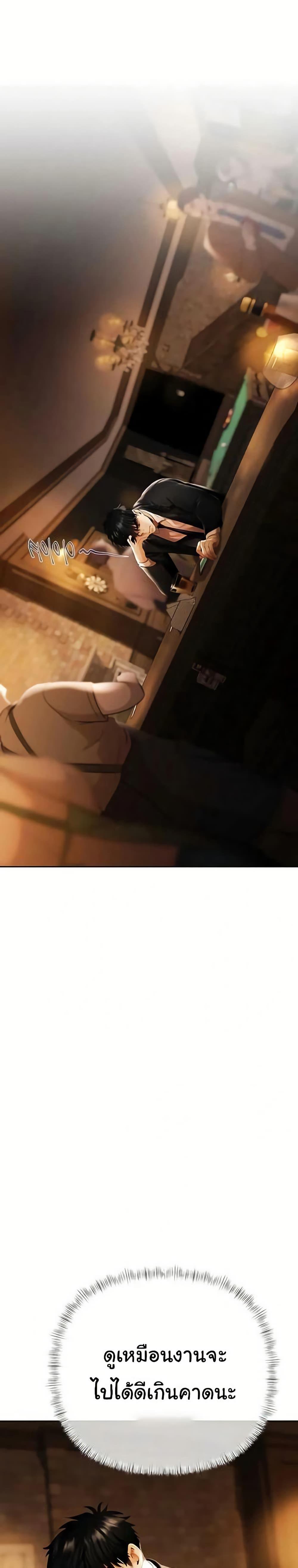 Doujin-Lc- อ่าน โดจิน มังฮวา เกาหลี ญี่ปุ่น จีน แปลไทย Money Games ตอนที่ 1 2 3 4 5 6 7 8 9 10 11 12 13 14 ฟรี ไม่มีโฆษณา อ่าน โดจิน Manhwa เกาหลี ญี่ปุ่น จีน เรามีครบ คัดมาให้เน้นๆ โดจิน 18+ รับประกันความฟินโดย  Doujin Lc